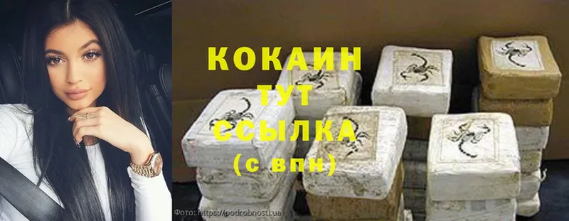 Cocaine Эквадор Богородицк