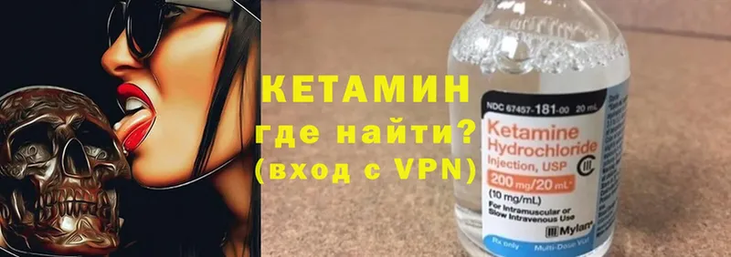 ссылка на мегу рабочий сайт  Богородицк  Кетамин ketamine 