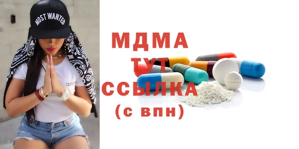 MDMA Алексин