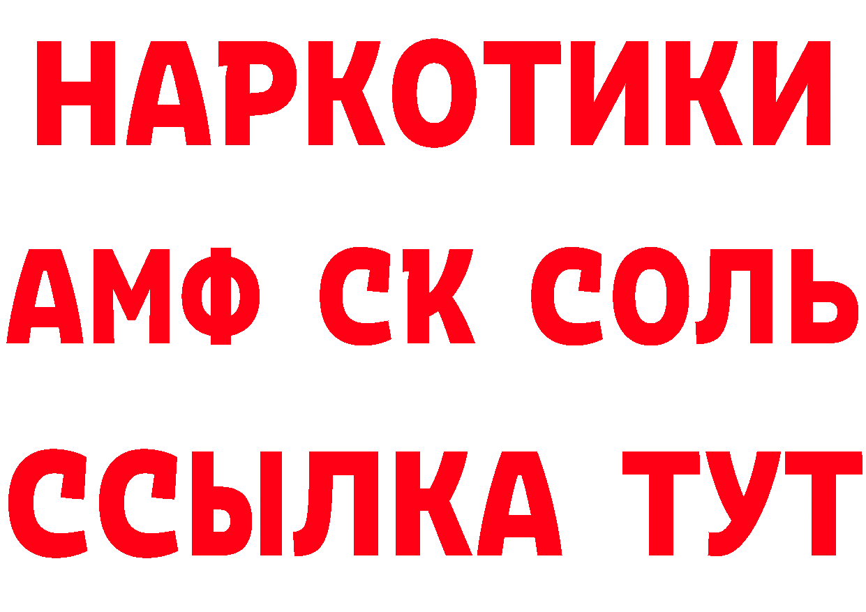 Где купить наркотики?  наркотические препараты Богородицк