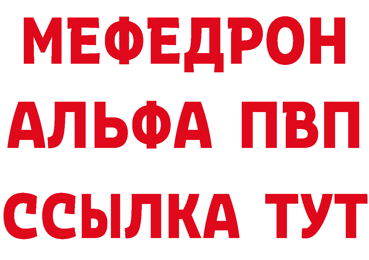 ГАШ гарик вход площадка blacksprut Богородицк